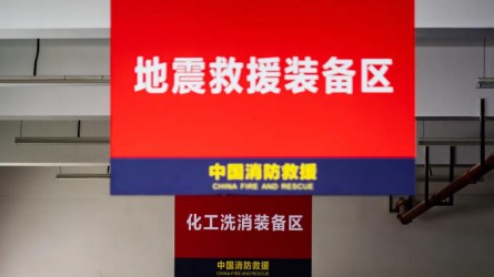 【德利泰】揭秘消防裝備庫！我竟然發(fā)現(xiàn)了……